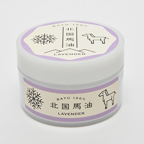北国馬油 ラベンダー(60g)