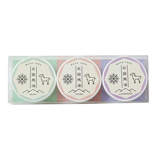 北国馬油 ハッピーコレクション(7gx3個セット)