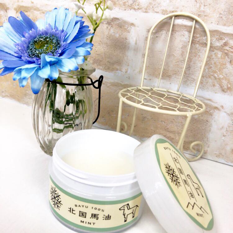 【定期便】北国馬油 ミント 60g 【20%OFF】