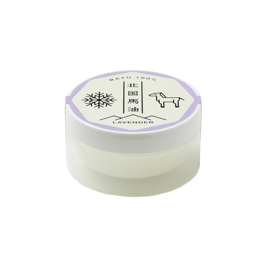 北国馬油 ラベンダー