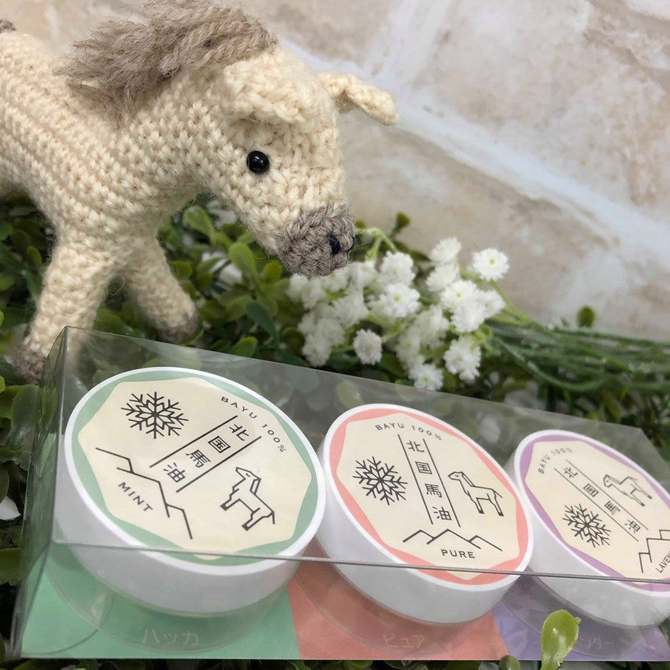 北国馬油 ハッピーコレクション（7gx3個セット）