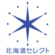 Hokkaido-Select